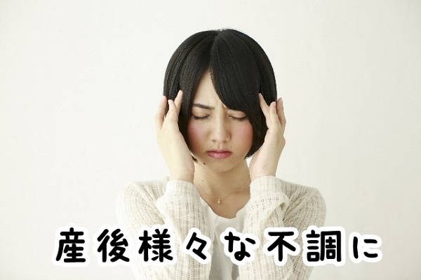 Menu ホーム 当院について 施術について 妊婦ケア 産後ケア スポーツ整体 セルフケアのススメ よくある質問 アクセスマップ コラム ブログ 空き状況確認 ご予約初めての方や お子さま連れの方はお電話でご予約ください いろどりコラム 妊婦ケア