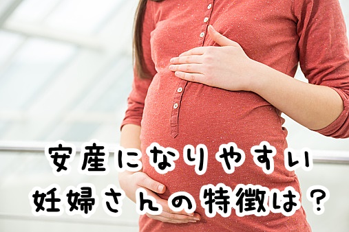 Menu ホーム 当院について 施術について 妊婦ケア 産後ケア スポーツ整体 セルフケアのススメ よくある質問 アクセスマップ コラム ブログ 空き状況確認 ご予約初めての方や お子さま連れの方はお電話でご予約ください いろどりコラム 妊婦ケア