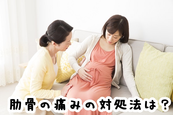 仰向け 臨月 妊娠後期の寝方はシムス以外はダメ？臨月の寝方7つの注意点とポイント